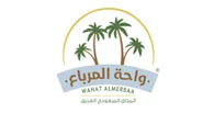 Wahat almerbaa