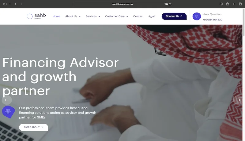 صهب للتمويل