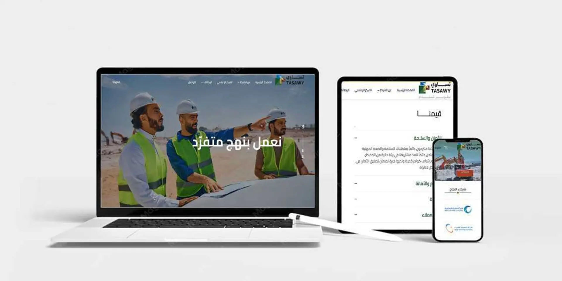 Tasawy Infrastructure Development